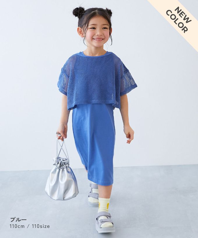 日本 devirock - 時尚女孩網格上衣+素色背心裙二件組-藕粉