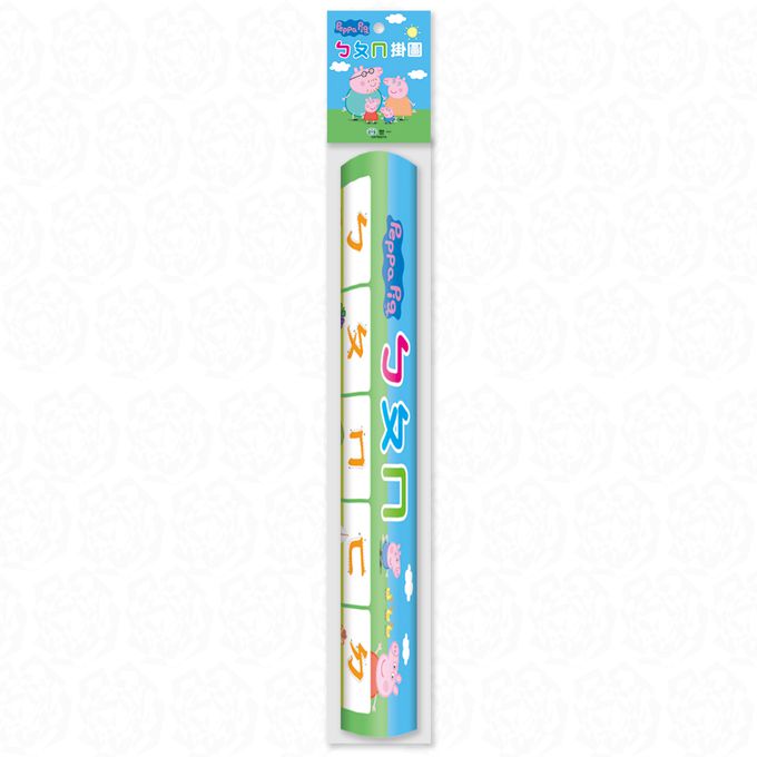 世一文化 - 粉紅豬小妹ㄅㄆㄇ掛圖(捲式)
