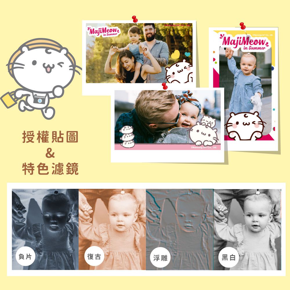 新品上市！【人氣卡通授權兒童相機】汪汪隊、角落生物