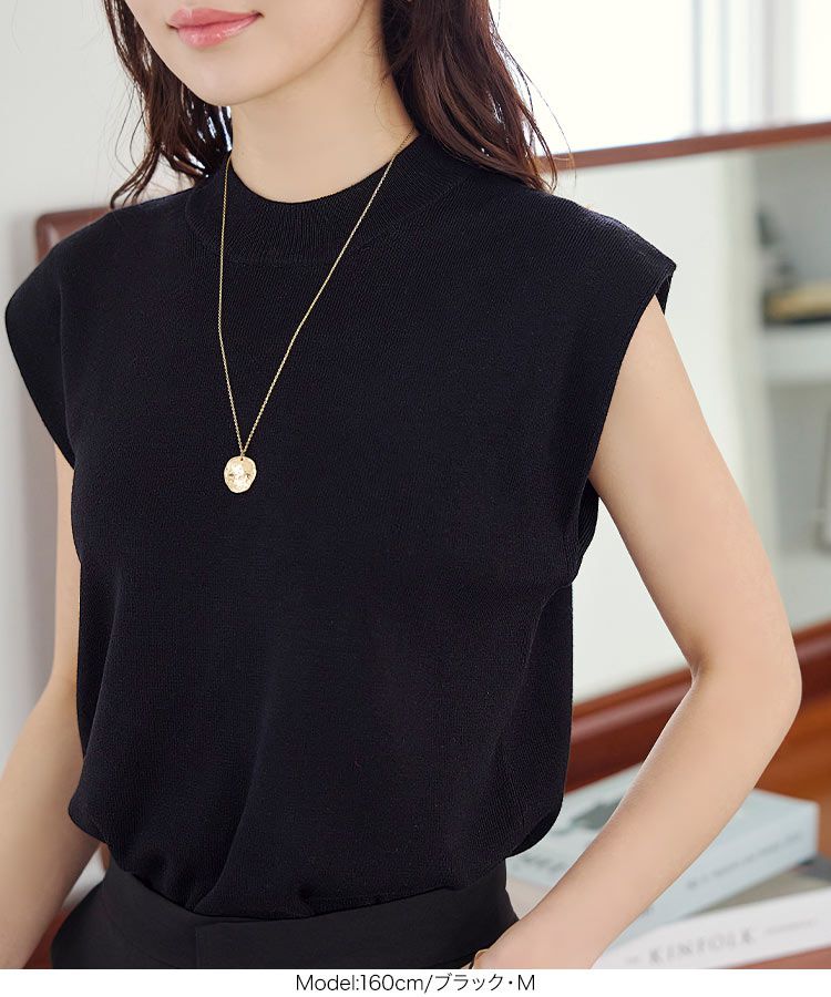 日本 Kobe Lettuce - 修身彈性薄針織無袖上衣-淺粉