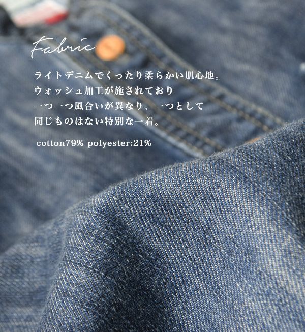 日本 zootie - 百搭經典圓領牛仔外套/襯衫-深藍