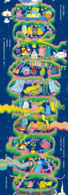 岩井俊雄創意繪本集：探索100層樓的家