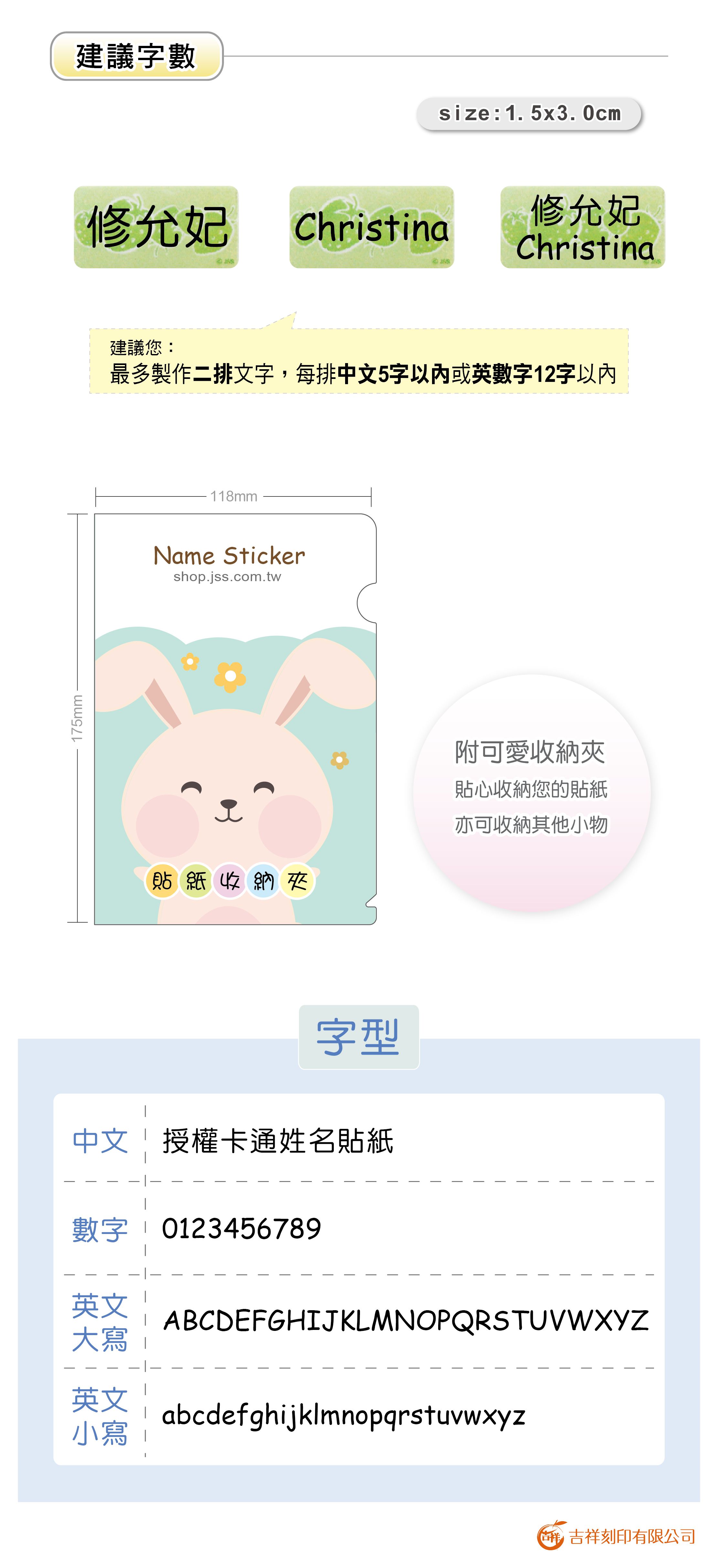 吉祥刻印 - 草莓甜心粉色系閃亮亮鑽石貼紙-1.5x3.0cm(每份150小張)