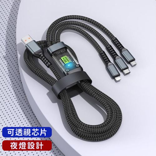 60W 三合一編織快速充電線 120cm 買一送一