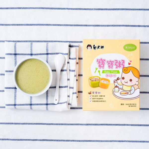 養生達人30年經驗【郭老師】寶寶粥 / 哺乳媽咪補湯 / 寶寶米餅 ❤