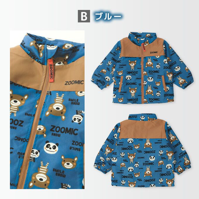 日本 ZOOLAND - 撥水加工 防風刷毛鋪棉外套-恐龍標語-白x綠