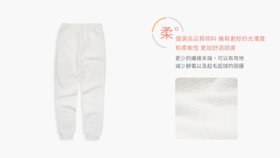 Annypepe - 兒童純棉舒暖三層衛生褲-米白 (90-150cm)