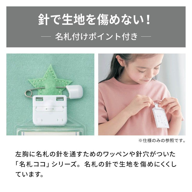 日本千趣會 - GITA 假二件清爽男孩長袖上衣-星星-藍紫