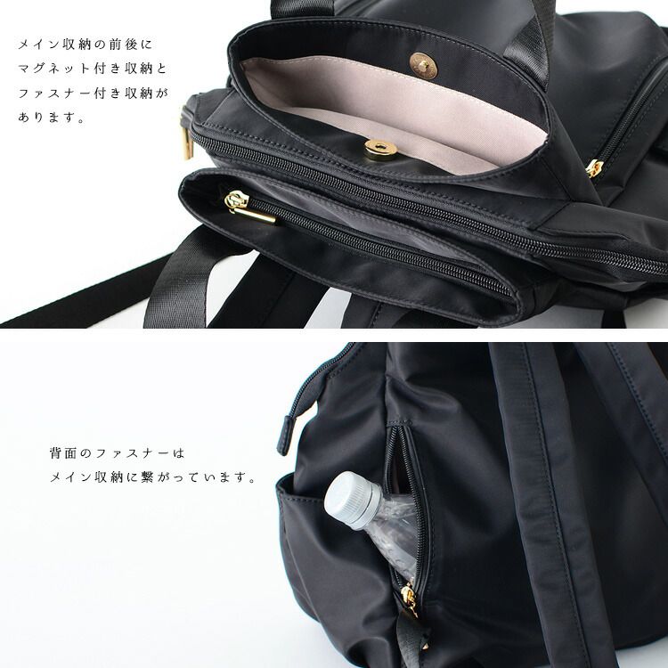 日本代購 - [樂天NO.1] 美型多夾層收納後背包/媽媽包-深海藍 (29x26x14cm)