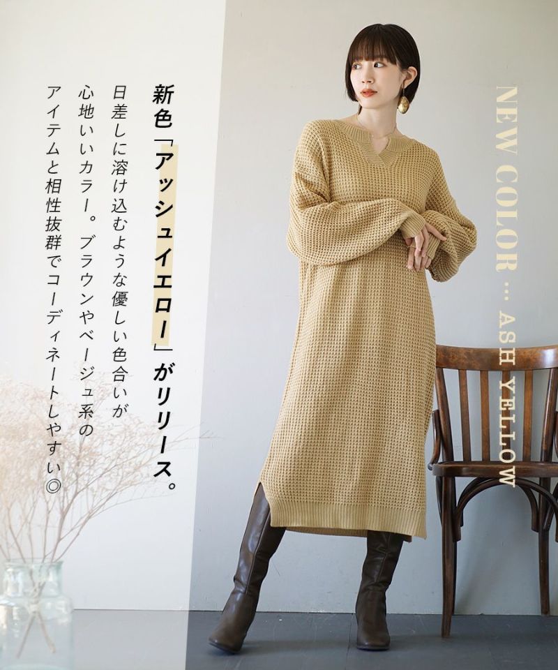 日本 zootie - 小V領鬆餅紋針織長洋裝-淺灰綠