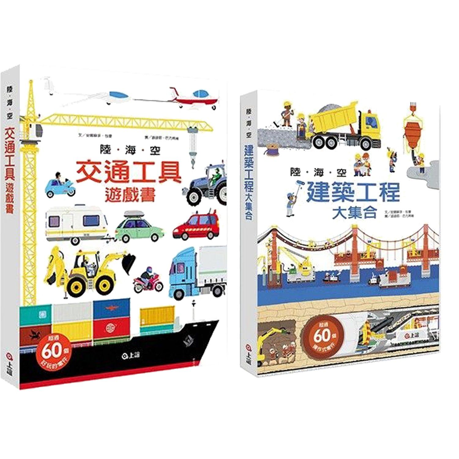 ♡ Hi~顏小千 專屬團購 ♡ 用愛灌溉。精選繪本團