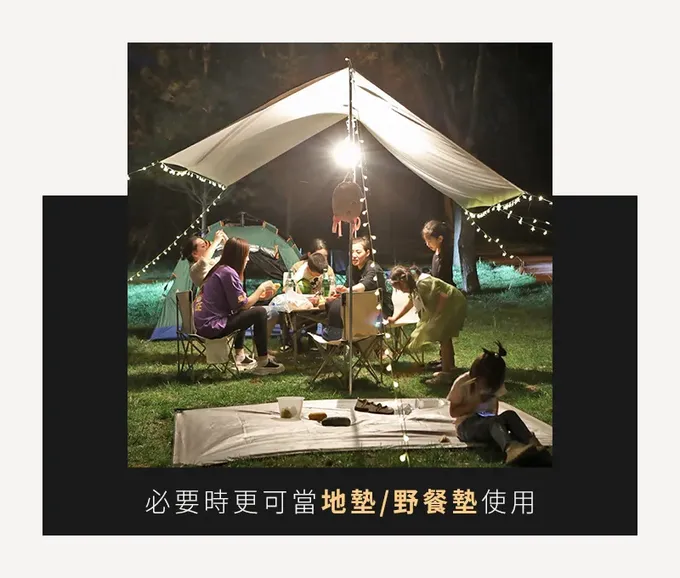 SHANER - 抗雨遮陽天幕-【方形/長方形】