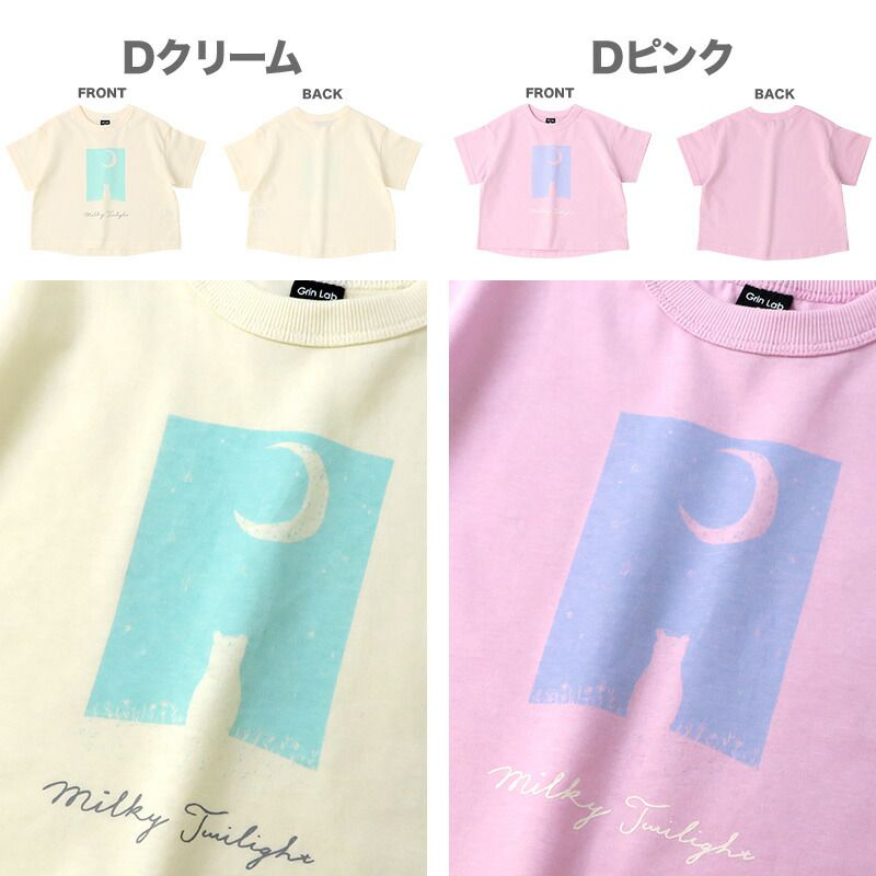 日本 ZOOLAND - 100％天竺棉印花短袖上衣-英文草寫-卡其