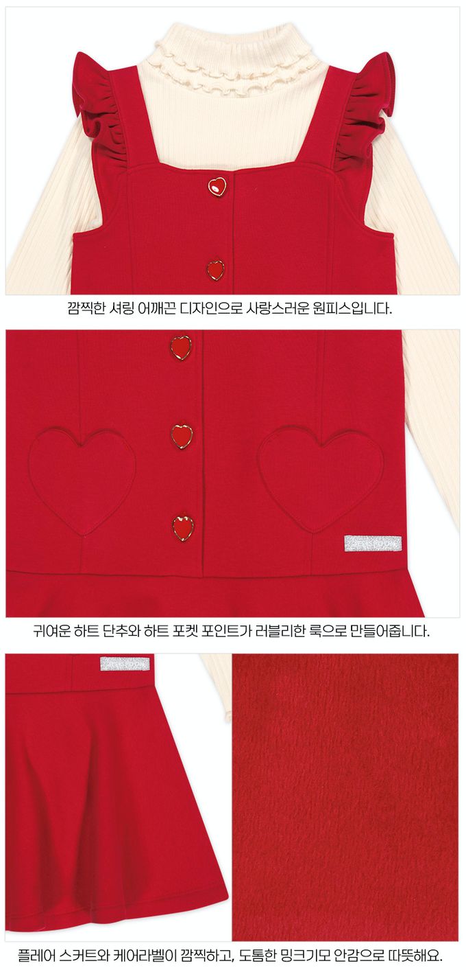 韓國 Jelispoon - 迷人愛心裝飾背心內刷毛洋裝-紅
