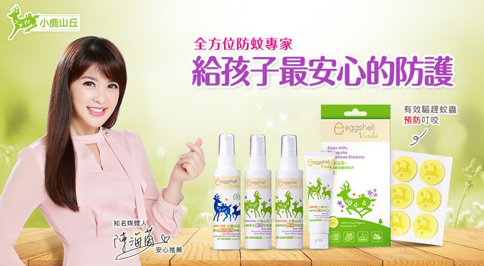 小鹿山丘 - 葡萄柚籽植萃乾洗手-80g