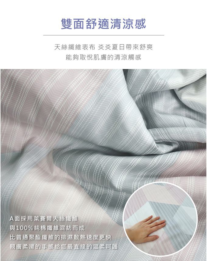 季末出清！下殺39折【舒福家居】兒童涼被｜四季被