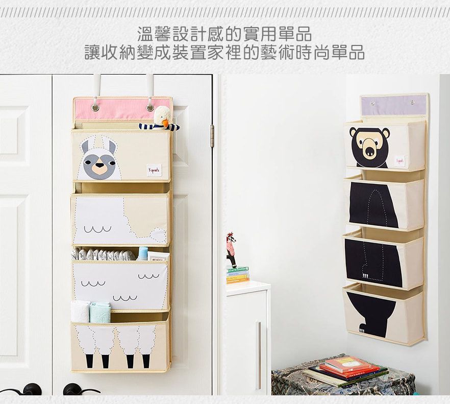 加拿大 3 Sprouts - 壁掛收納箱-鴕鳥