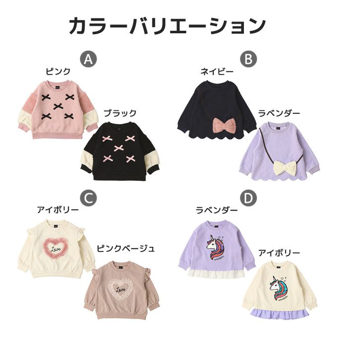 日本 ZOOLAND - 可愛女孩裏起毛長袖上衣-蝴蝶結-黑