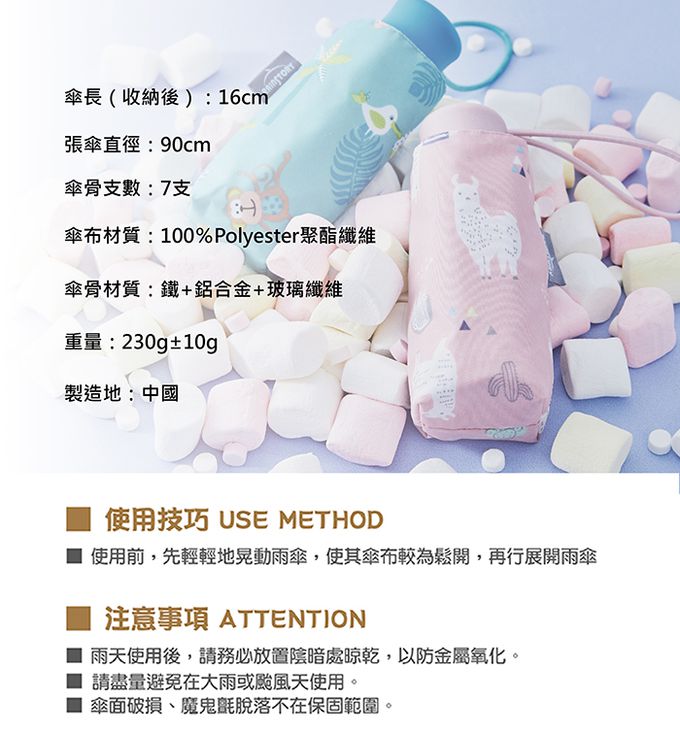 Rainstory - 抗UV手開迷你口袋傘-紫藤花-230g