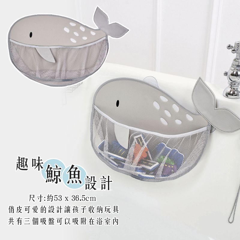 英國 JoJo Maman BeBe - 嬰幼兒沐浴/洗澡/戲水收納袋-灰色鯨魚