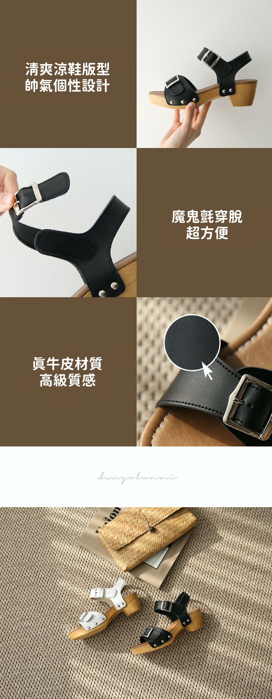 韓國 Dangolunni - 真皮鉚釘格厚底涼鞋-白