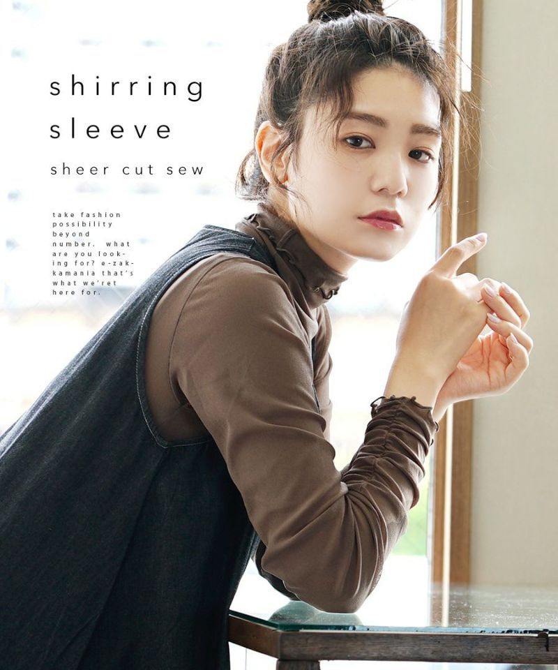 日本 zootie - 透膚木耳立領薄長袖上衣/內搭-抹茶綠