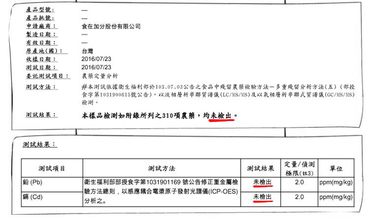補充omega-3【食在加分】純素印加果油＆膠囊 x 夏日窈窕有感－C8防彈咖啡