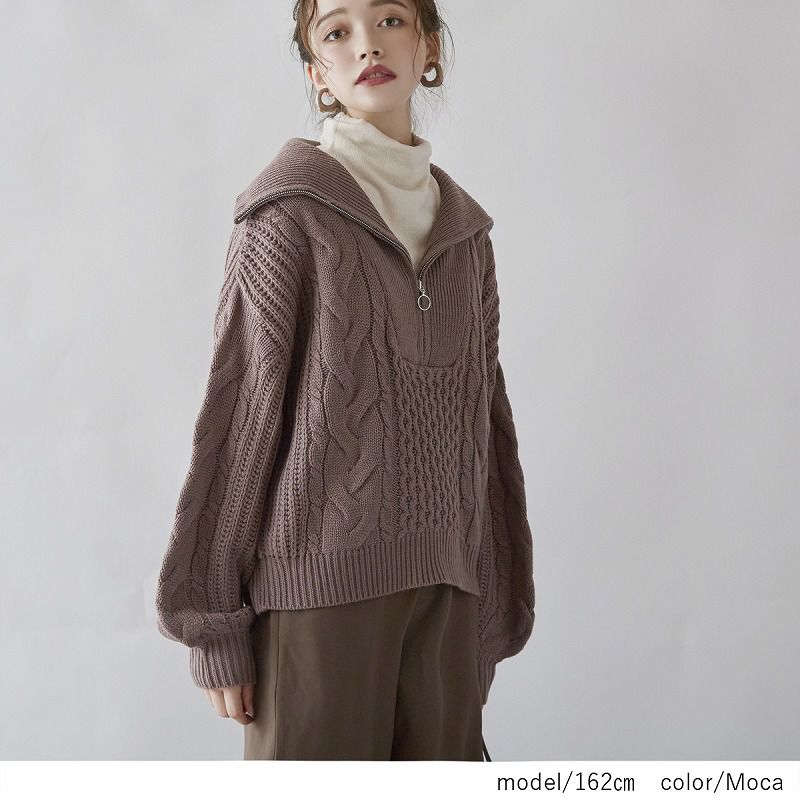 日本 Rejoule - 拉鍊大翻領編織紋針織毛衣-黑 (M(Free size))