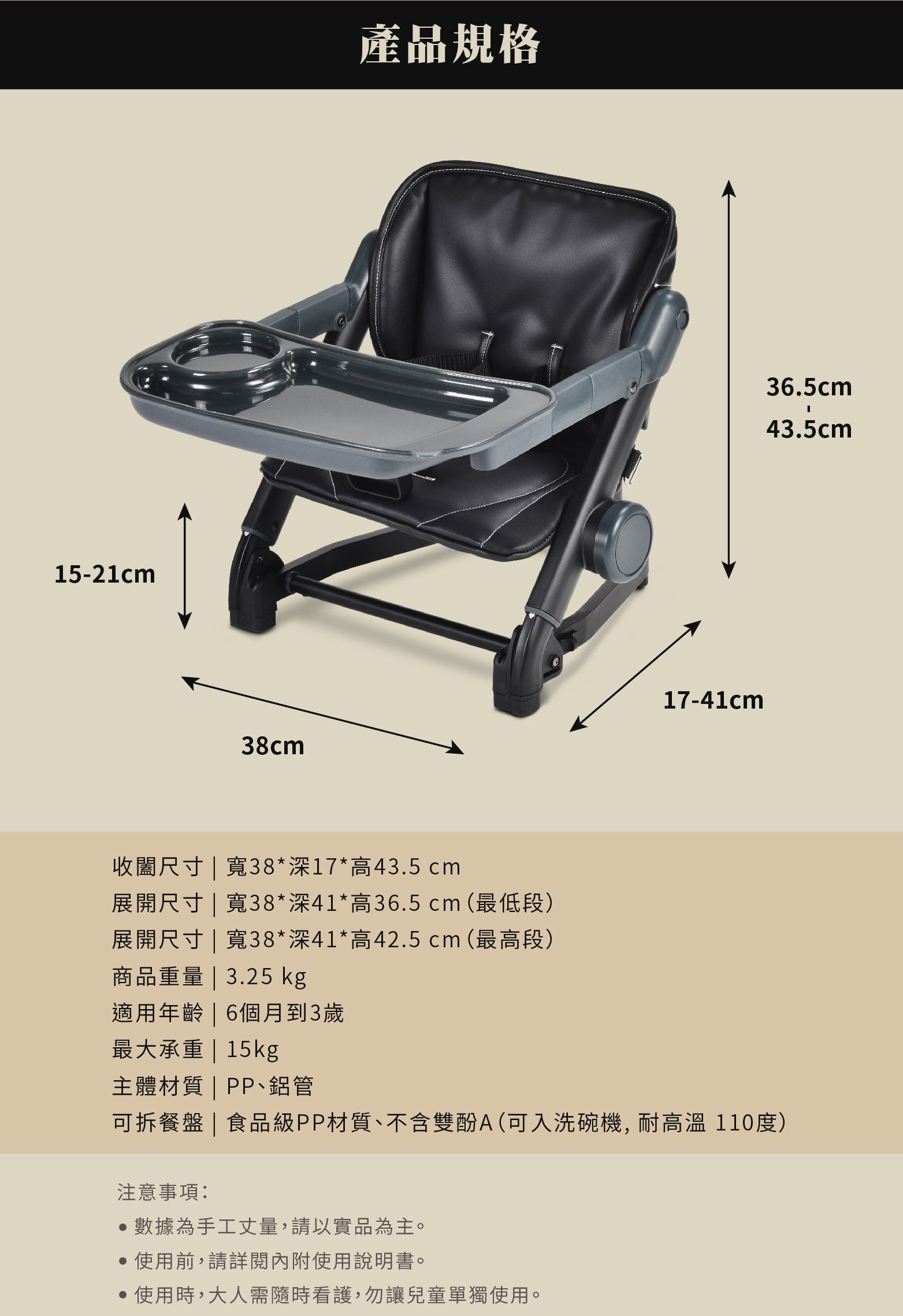 英國 Unilove - Feed Me攜帶式寶寶餐椅-奶茶色(附餐盤+收納袋)