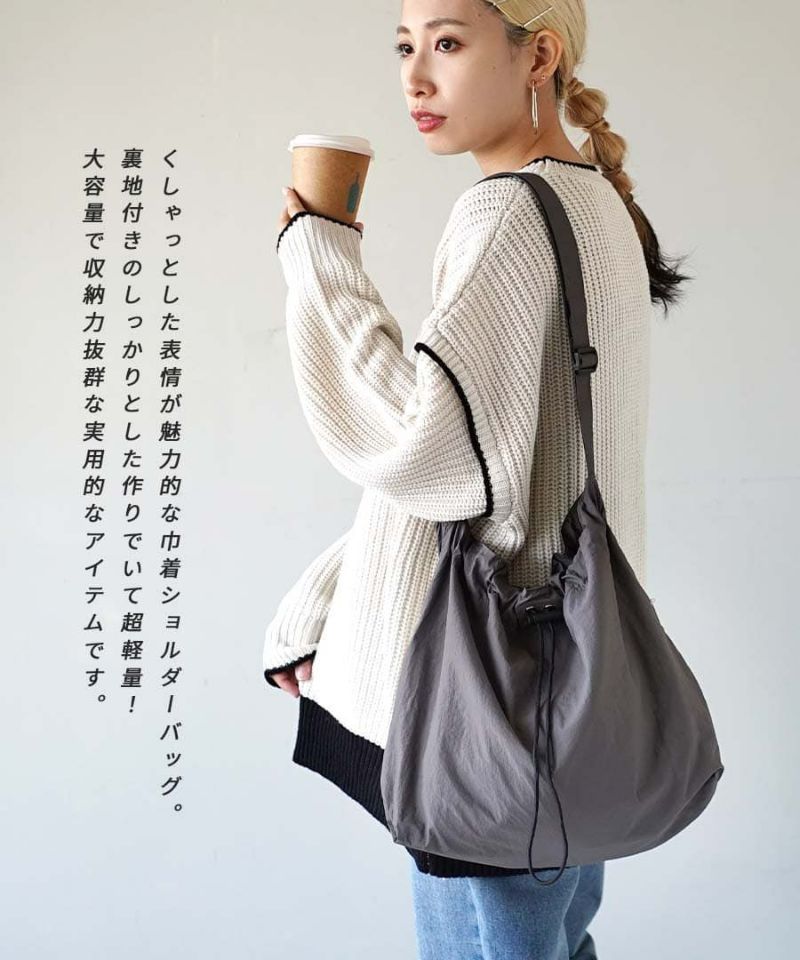 日本 zootie - 輕鬆束口袋著走抽繩肩背包-卡其