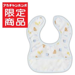 akachan honpo - 短版用餐圍兜-動物-藍色 (70~90cm)
