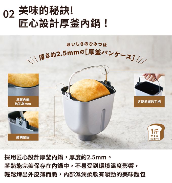 麗克特 recolte - Home Bakery 製麵包機-奶油白