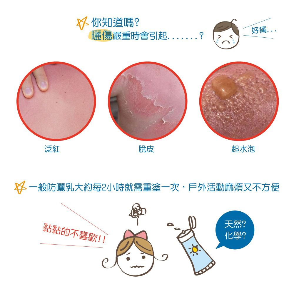 貝柔 Peilou - UPF50+兒童高效涼感防蚊抗UV袖套-(貼布繡)-美人魚-綠 (F)