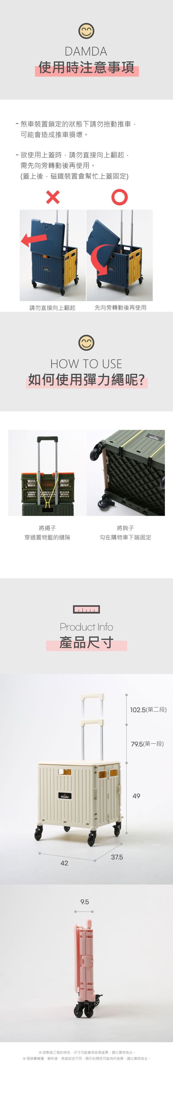 韓國 Damda - PLUS四輪摺疊購物車-奶茶色-65L