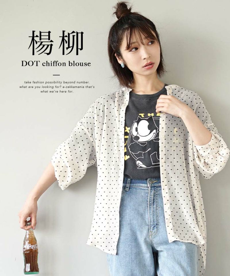 日本 zootie - 復古點點透視感長袖襯衫-米杏