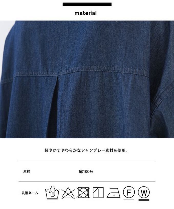 日本 OMNES - 柔軟丹寧風輕盈圓弧下擺長袖洋裝-深藍