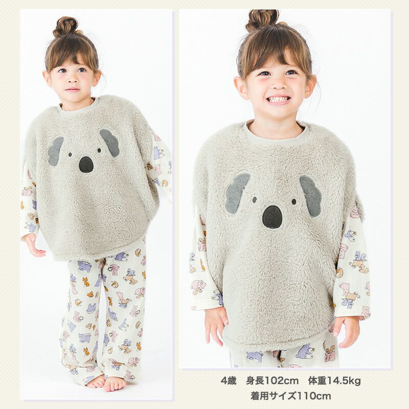 日本 ZOOLAND - 可愛動物造型室內絨毛背心-熊-摩卡