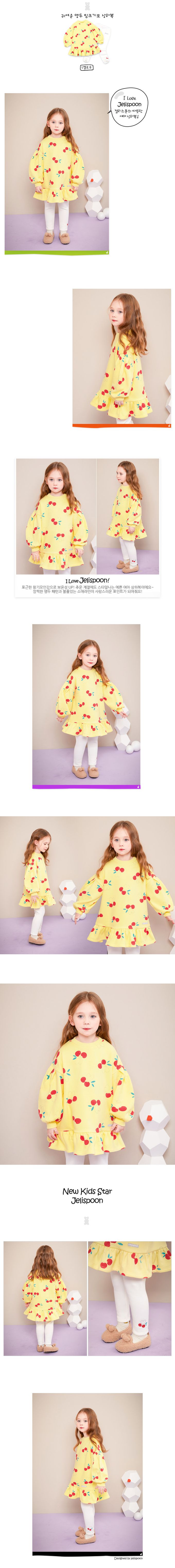 韓國 Jelispoon - 可口櫻桃內刷毛長袖套裝-黃X白