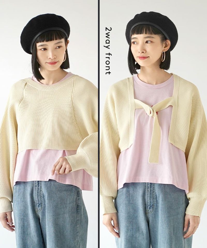 日本 zootie - 2WAY時尚綁帶短版澎澎袖針織外套-奶油杏