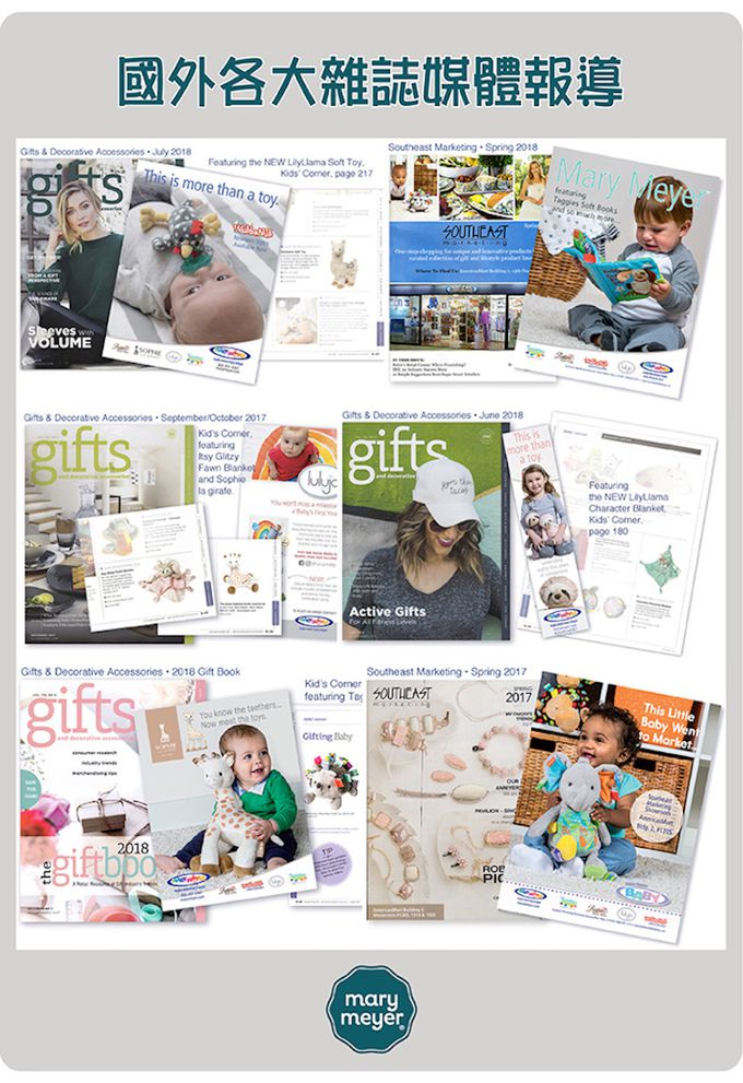 美國 MaryMeyer 蜜兒 - 迎新禮盒-蹦蹦小恐龍(節慶緞帶+柔軟手搖鈴+柔軟安撫巾)