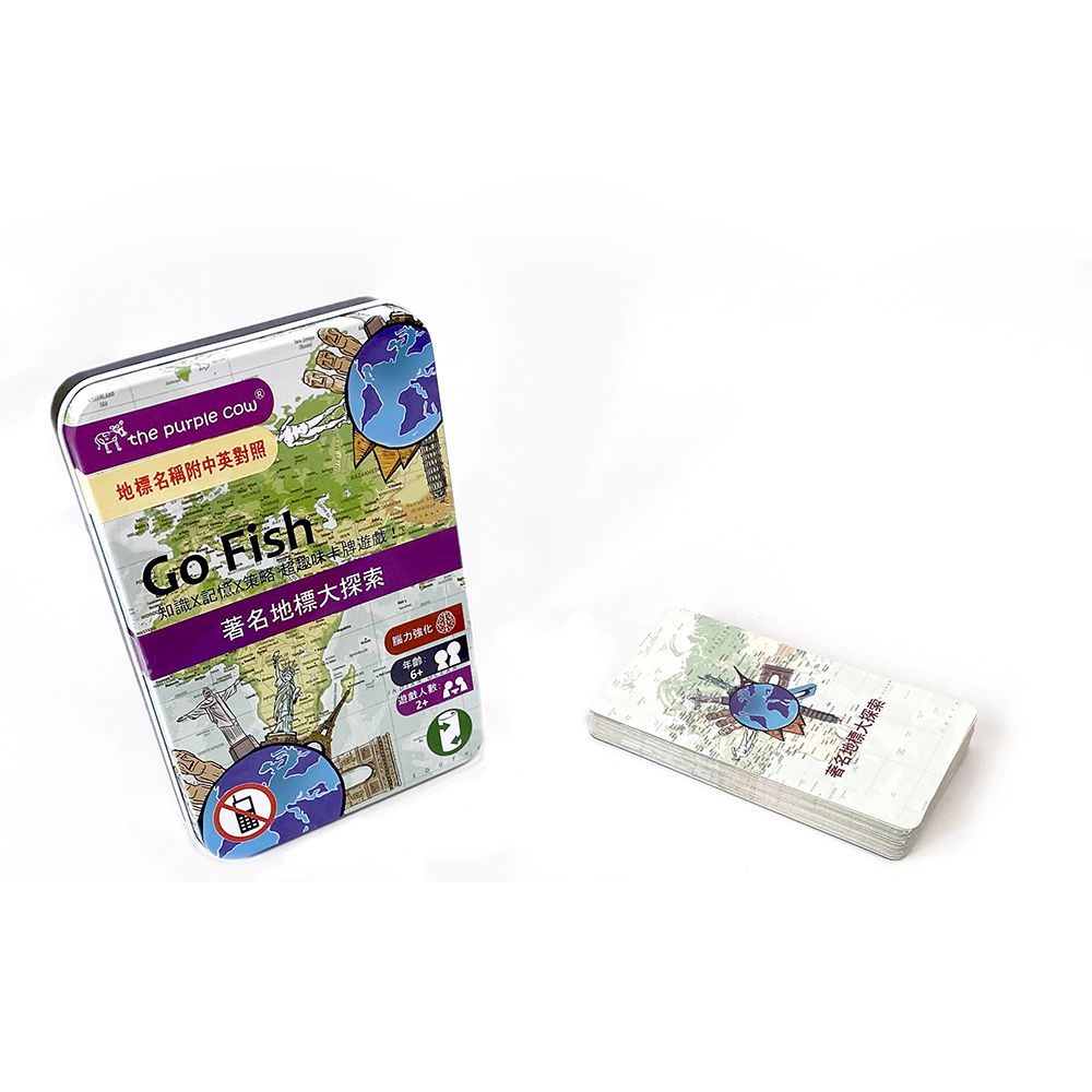 上誼文化 - 【紫牛隨身遊戲】Go Fish！ 著名地標大探索-6歲以上