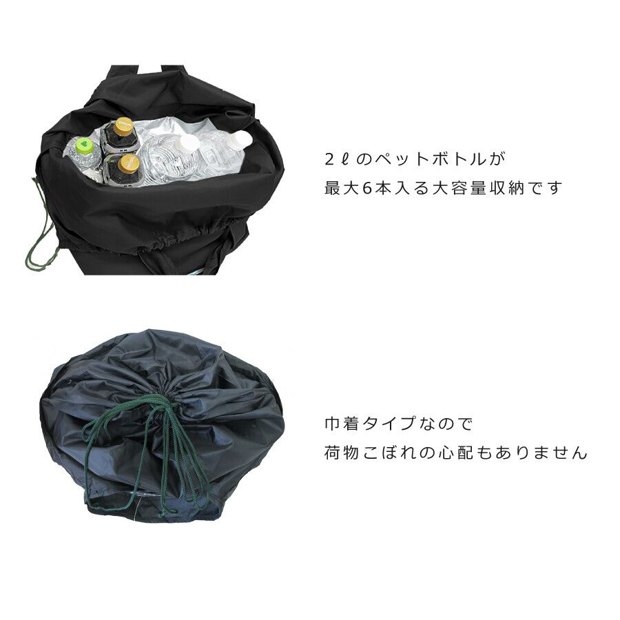 日本代購 - 超大容量保冷購物袋(可折疊收納)-草寫英文-經典黑-24L/耐重15kg