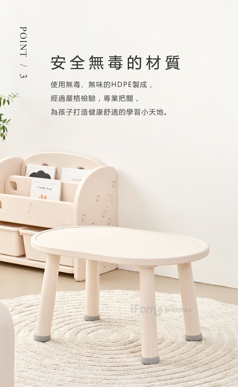 韓國 iFam - 兒童學習桌-奶茶色 (80x50x42.8cm)