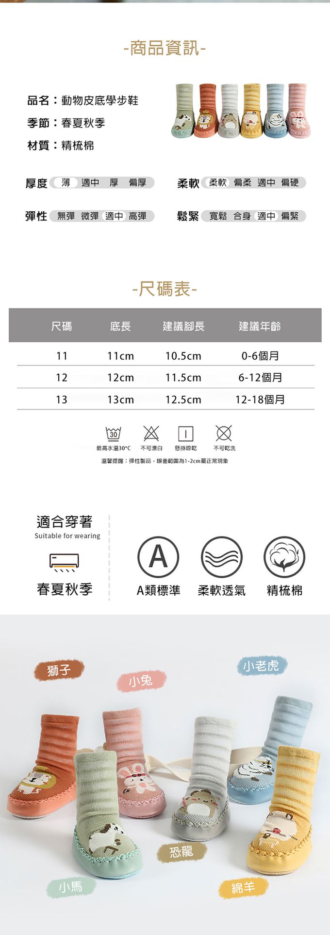 JoyNa - 寶寶學步鞋 襪鞋 室內鞋 嬰兒襪(底部有止滑膠)-2雙入-灰色恐龍+隨機1雙