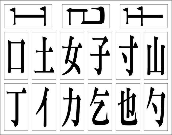 拼字遊戲(支援多重點讀筆)-FOOD超人腦力開發圖卡教具*新版