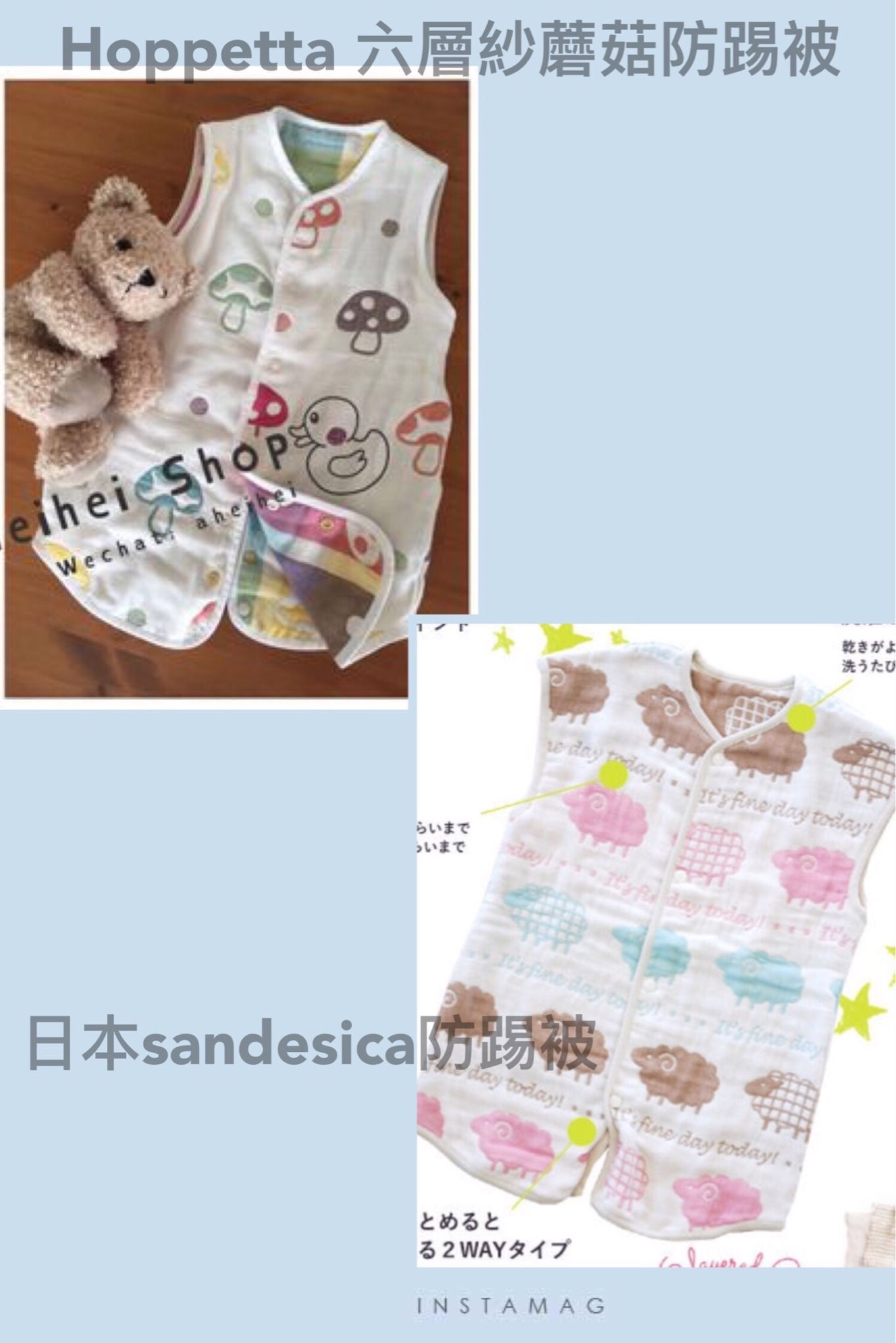 日本六層紗布防踢被 媽咪愛 育兒問答