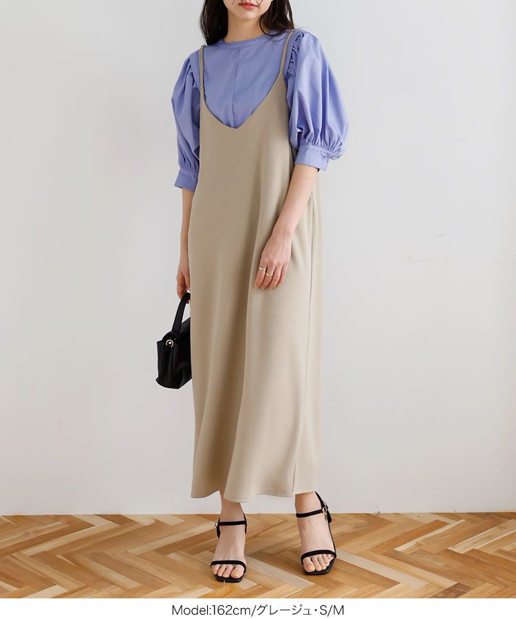 日本 Kobe Lettuce - [店員推薦] 百搭V領日系吊帶裙-酒紅