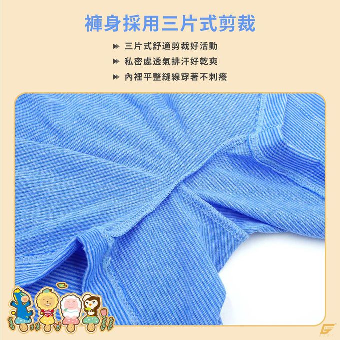 GIAT - 奶油獅男童條紋四角褲3件組-黑色+深藍+天藍