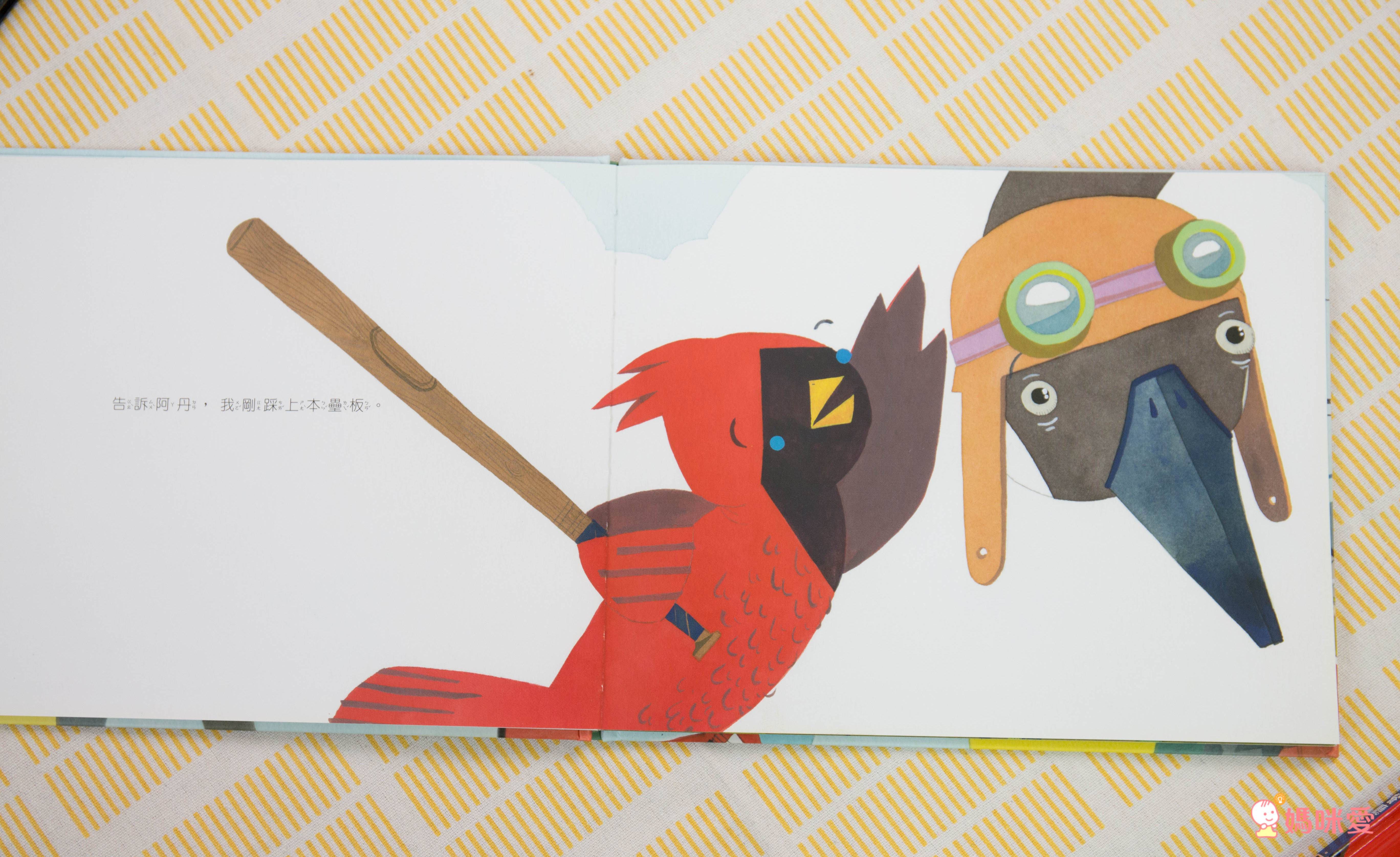 趣味繪本大集合♬ 超有特色的幽默畫風，讓親子共讀變得更有趣！