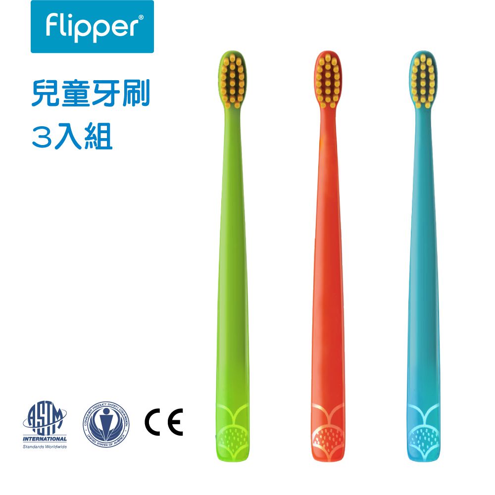 Flipper - 兒童牙刷3入(3IN1 KIDS)-3Y+